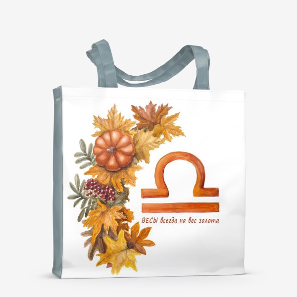 Сумка-шоппер «Весы Осенний венок из листьев»