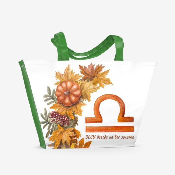 Пляжная сумка «Весы Осенний венок из листьев»