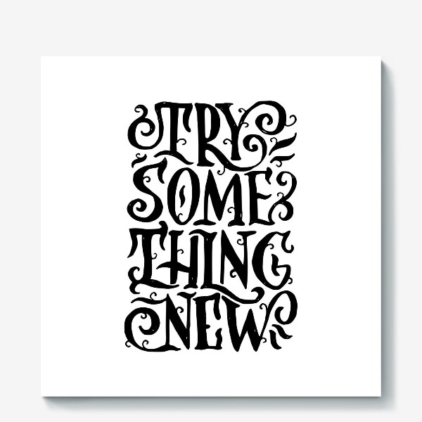 Холст «Try something new»