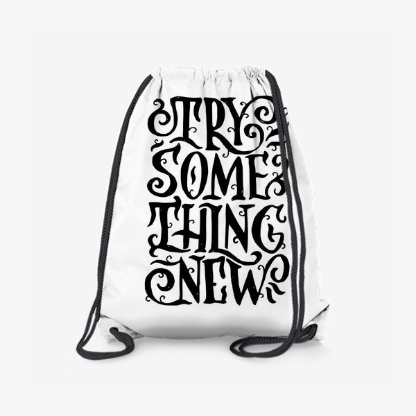 Рюкзак «Try something new»