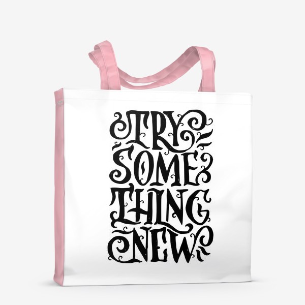 Сумка-шоппер «Try something new»