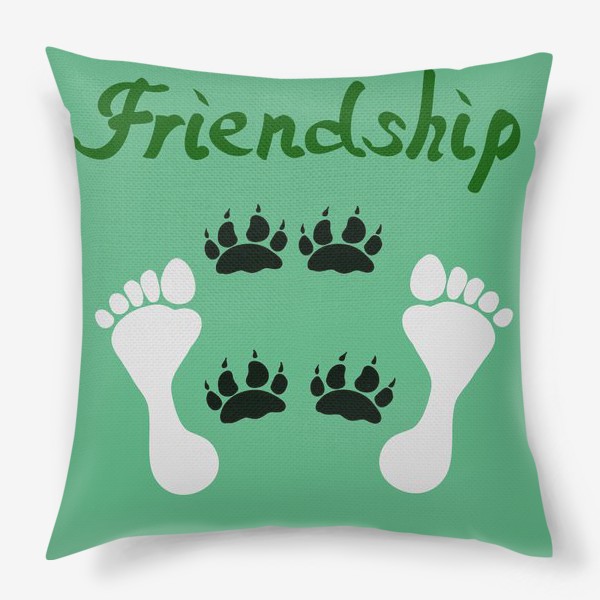 Подушка «дружба»