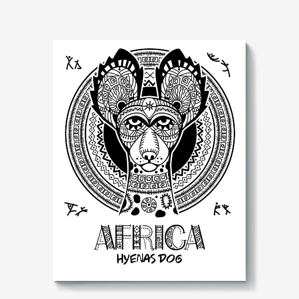 Холст &laquo;Африканский орнамент в год собаки. Гиеновидная собака Африки.&raquo;