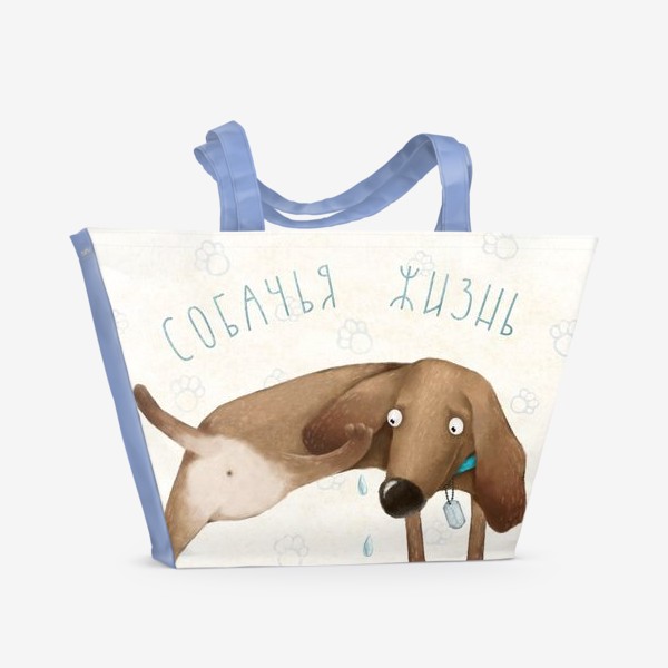 Пляжная сумка «Собачья жизнь»