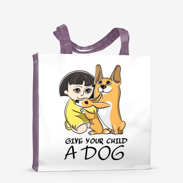 Сумка-шоппер «Купите вашему ребенку собаку»