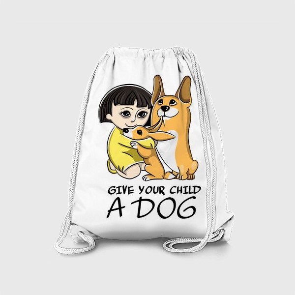 Рюкзак «Купите вашему ребенку собаку»