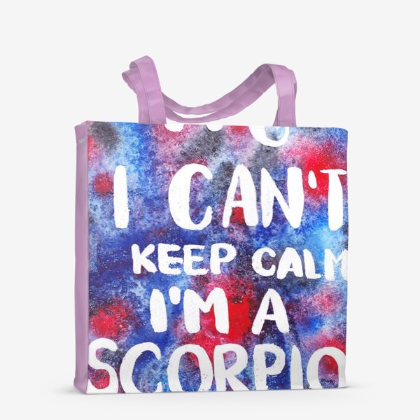 Сумка-шоппер «Keep calm. Scorpio»