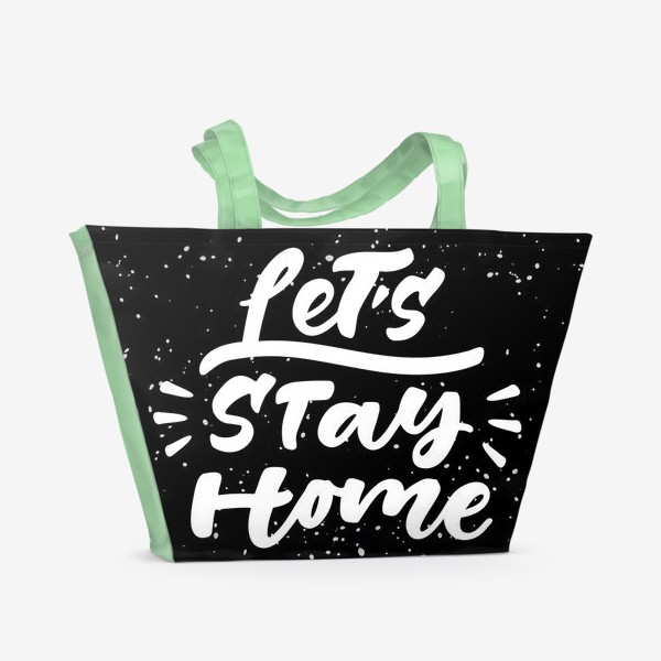 Пляжная сумка «Давай останемся дома 2»