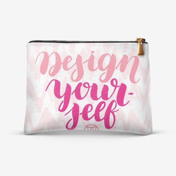 Косметичка «Design yourself. Мотивирующая фраза в розовых тонах для дизайна вашего дома и одежды.»