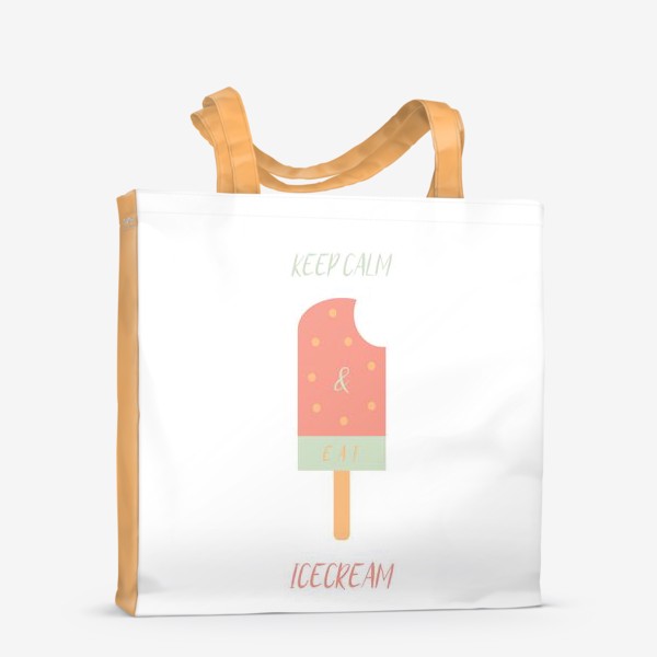 Сумка-шоппер «Keep calm and eat icecream»