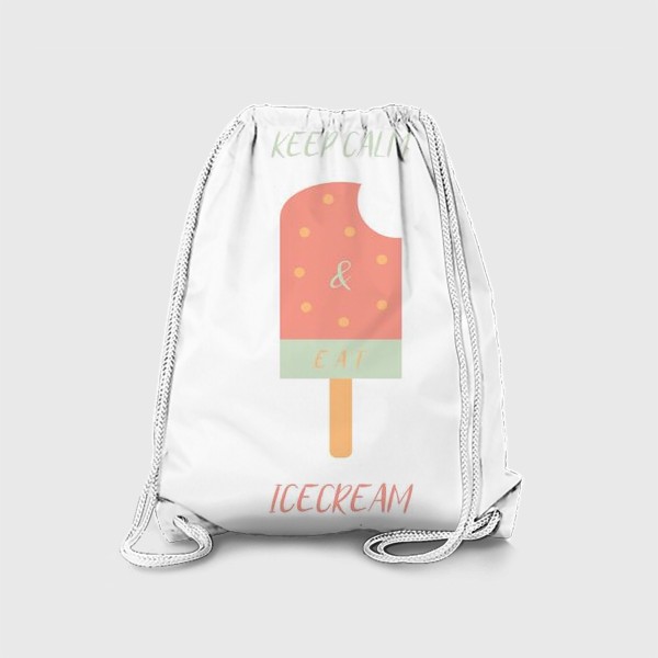 Рюкзак «Keep calm and eat icecream»