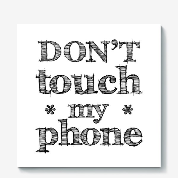 Холст «Don't touch my phone»