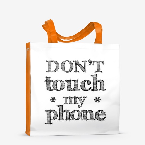 Сумка-шоппер «Don't touch my phone»