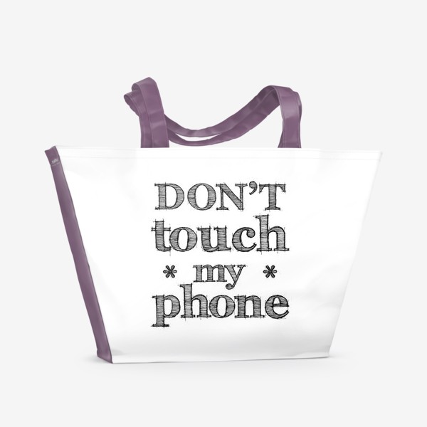 Пляжная сумка «Don't touch my phone»