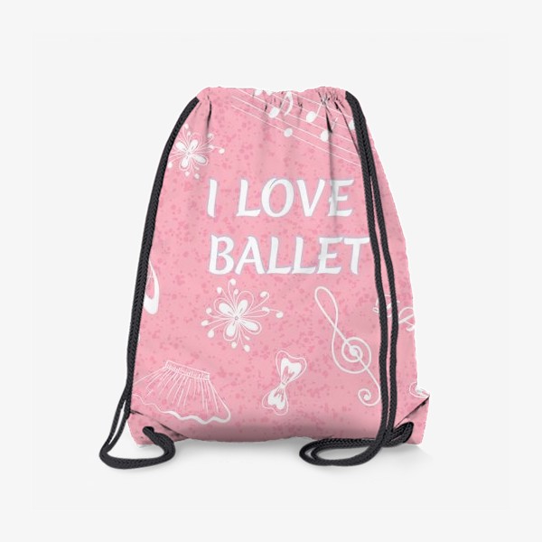 Рюкзак «Балет. Люблю балет. Фраза про балет»