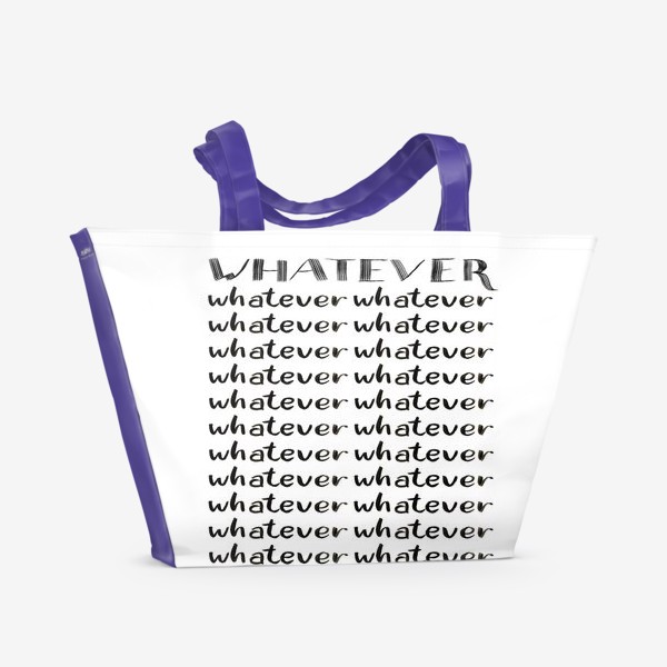 Пляжная сумка «Какая разница - whatever»