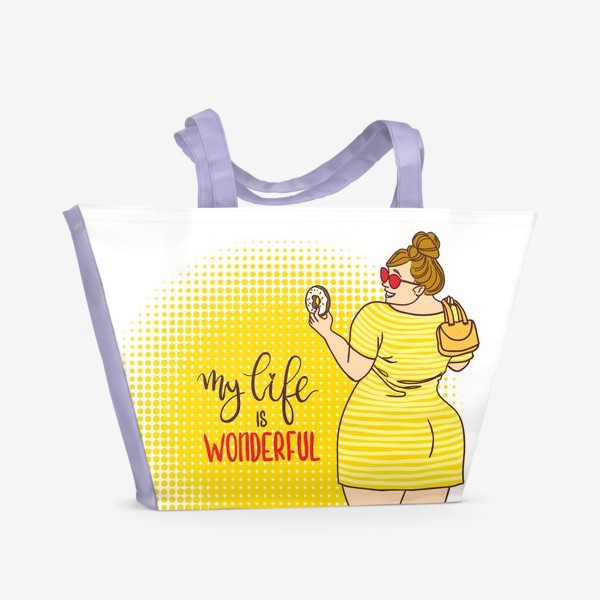 Пляжная сумка «Жизнь прекрасна»