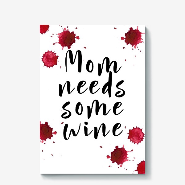 Холст «mom needs some wine, капли»