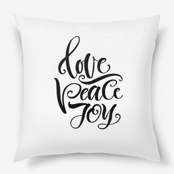 Подушка «Фраза "Любовь. Мир. Радость (Love. Peace.Joy)"»