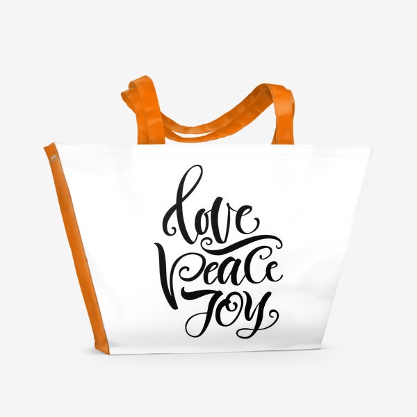 Пляжная сумка «Фраза "Любовь. Мир. Радость (Love. Peace.Joy)"»