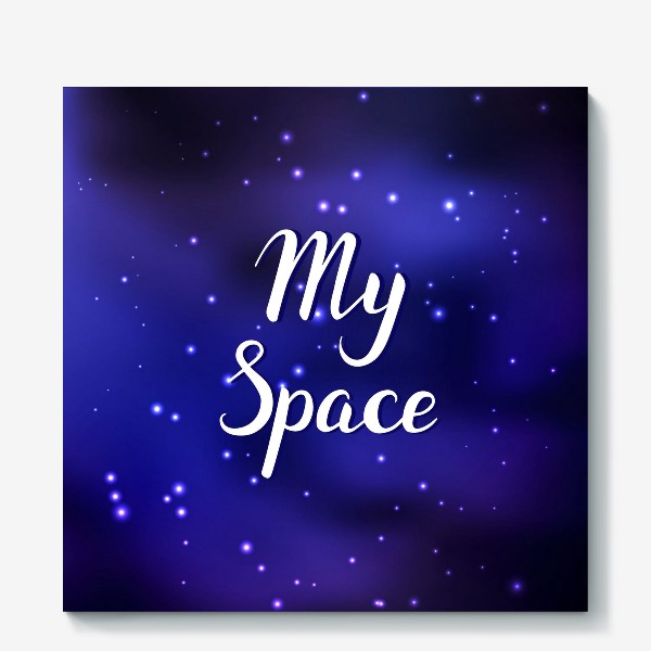 Холст «My Space / Мой Космос»