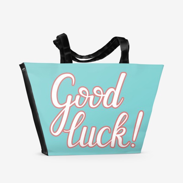 Пляжная сумка «Good luck! Удачи!»
