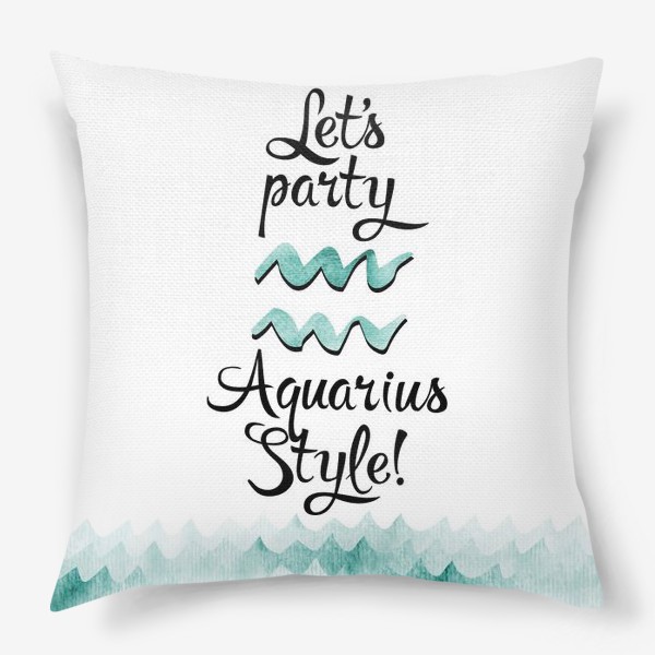 Подушка &laquo;Let’s party Aquarius style! &raquo;