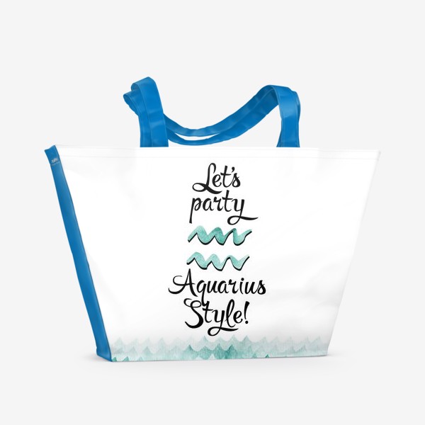 Пляжная сумка &laquo;Let’s party Aquarius style! &raquo;