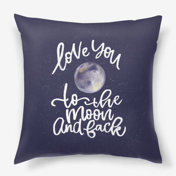Подушка «Love you to the moon&back»