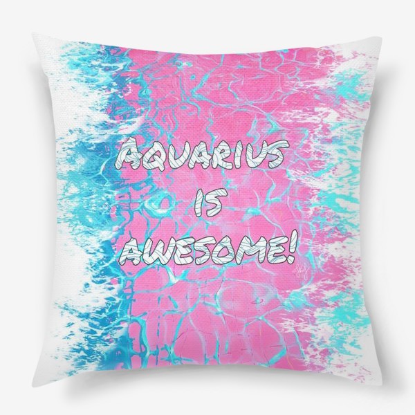 Подушка «Aquarius is awesome!»
