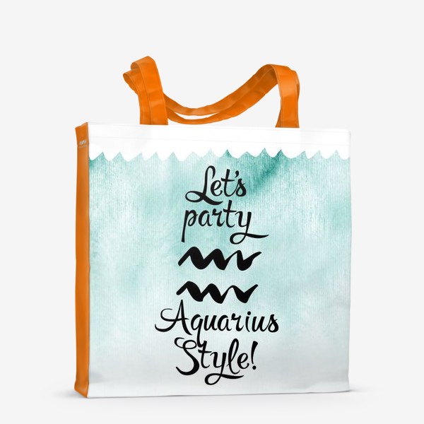 Сумка-шоппер &laquo;Let’s party Aquarius style!&raquo;