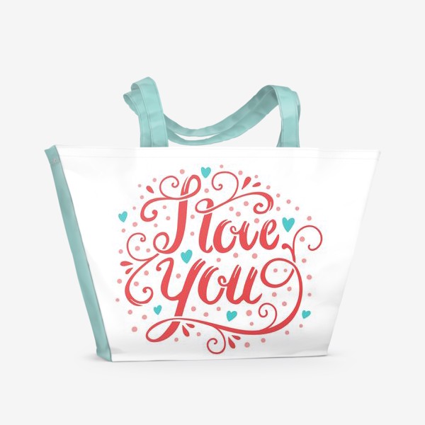Пляжная сумка «I love you»