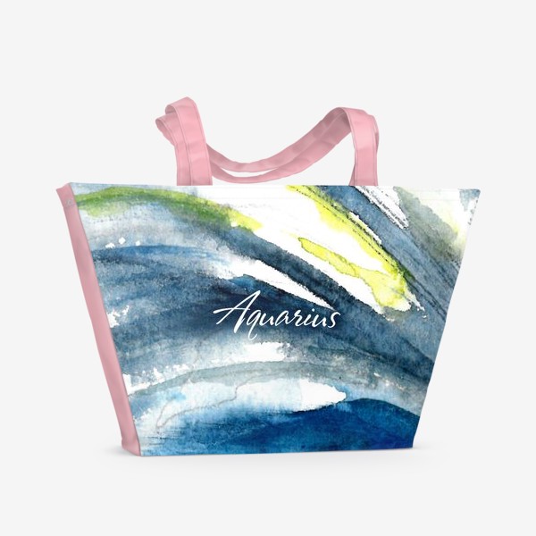 Пляжная сумка «Aquarius. Акварельная абстракция.»