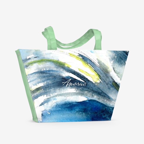 Пляжная сумка «Aquarius. Акварельная абстракция.»