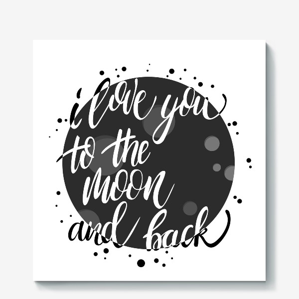 Холст «Открытка ко дню Св.Валентина - I love you to the moon and back. ( Люблю тебя до Луны и обратно). »
