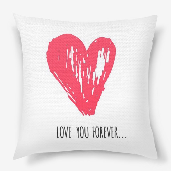 Подушка «Любовь навсегда»