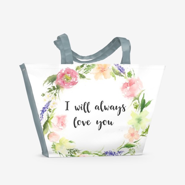 Пляжная сумка «Цветочная композиция - акварельный венок - I will always love you»