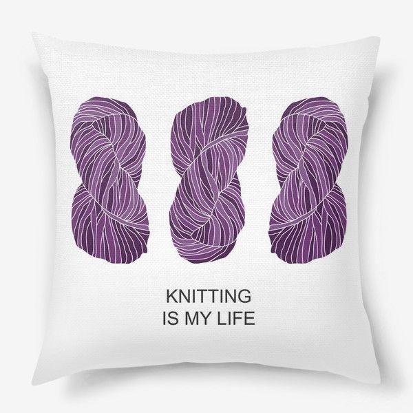 Подушка «"Knitting is my life 2"»