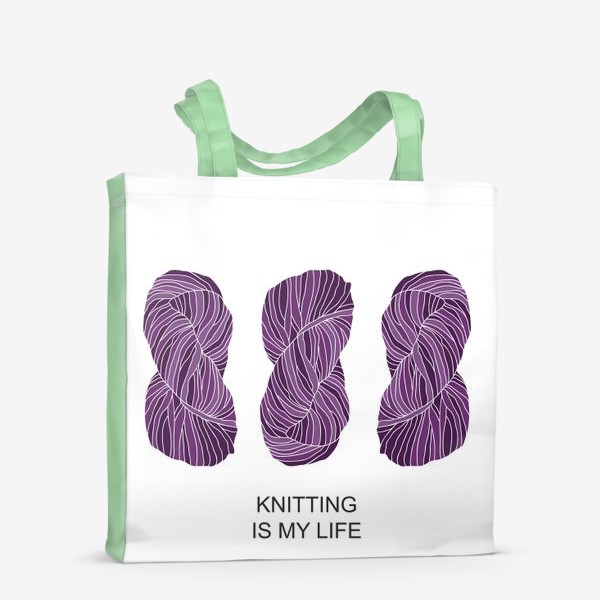Сумка-шоппер «"Knitting is my life 2"»