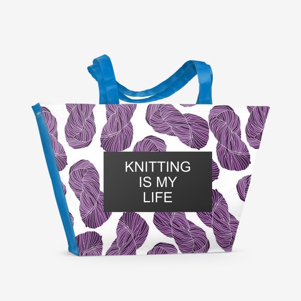 Пляжная сумка «"Knitting is my life"»