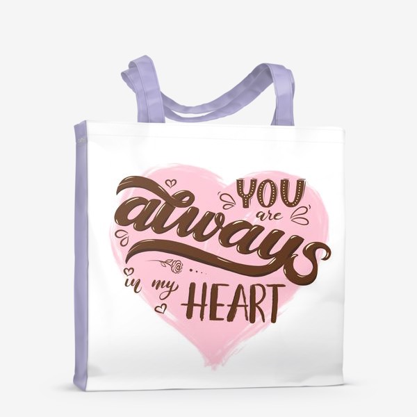 Сумка-шоппер «You are always in my heart - chocolate lettering»