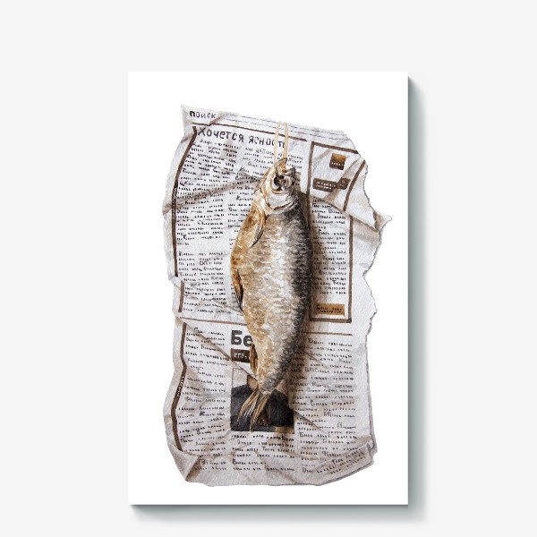 Холст «Рыбка на газете»