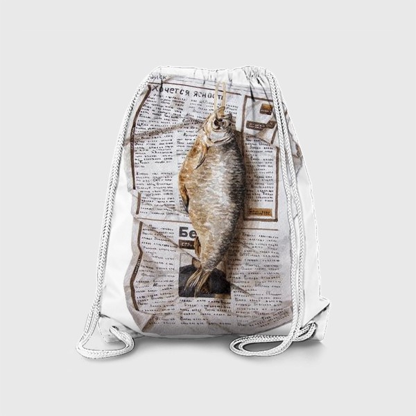 Рюкзак «Рыбка на газете»