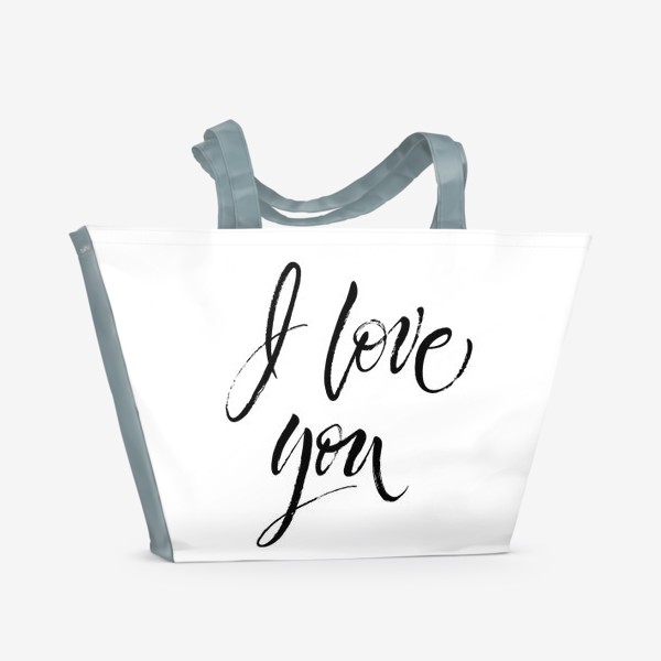 Пляжная сумка «I Love You. Экспрессивный браш-леттеринг "Я люблю тебя"»