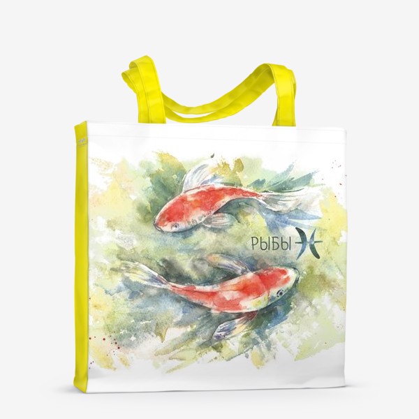 Сумка-шоппер «Знак зодиака "Рыбы". Золотые рыбки, акварель»