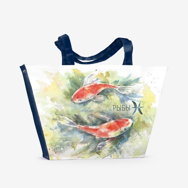 Пляжная сумка «Знак зодиака "Рыбы". Золотые рыбки, акварель»