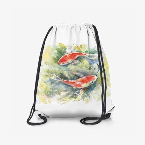 Рюкзак «Знак зодиака "Рыбы". Золотые рыбки, акварель»