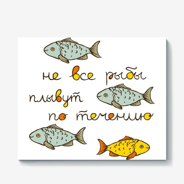 Холст «Рыба против течения»