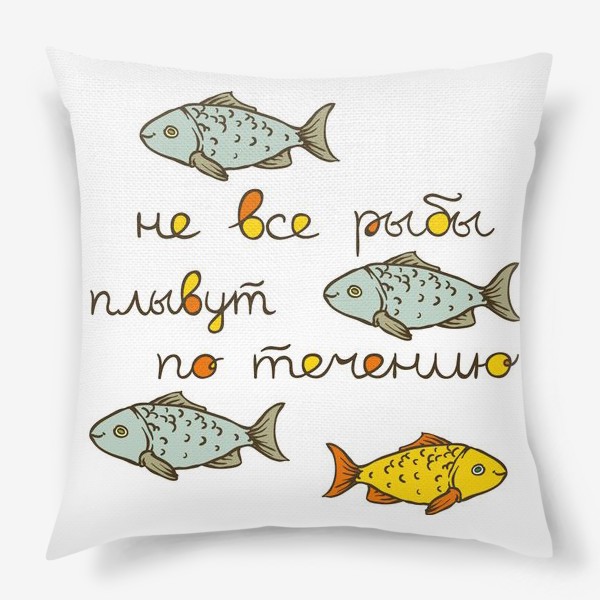 Подушка «Рыба против течения»