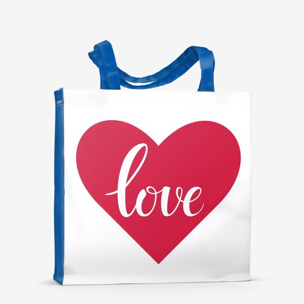 Сумка-шоппер «Love. Любовь в сердечке»